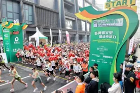 跑者们，跑在普陀，住在普陀！苏河半马专属酒店福利来了→图片