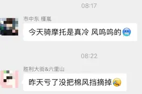 大范围降雨+冷空气+阵风9级！山东最新天气情况来了图片