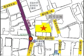 成都土拍丨双地块底价成交，建设路地块配建263套清水返迁房图片