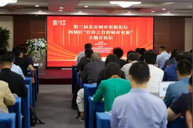 西城四个商圈综合提升，近期将试点特色胡同文旅街区图片