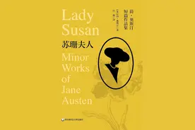 欢迎来到2024｜这些外国文学新书要来了（三）图片