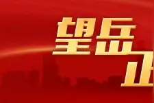 望岳正能量 | 惊险时刻，泰安这位姑娘勇敢下水救起落水儿童图片