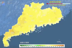 广东4月将有4轮冷空气及4轮降水！再迎倒春寒可能性较小图片