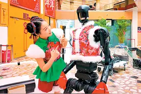 “让机器人成为生活的好帮手”图片