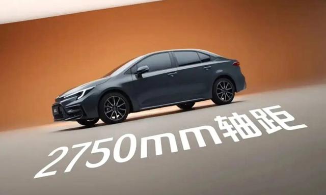 起售价不到 10 万！卡罗拉和雷凌双双加长，丰田终于想通了