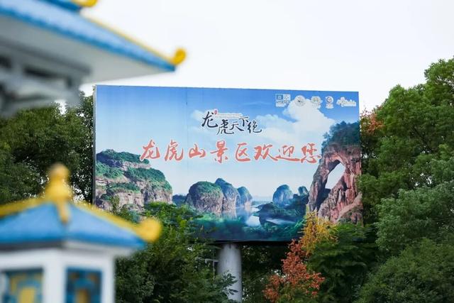 国庆游龙虎山终极指南：门票优惠+潮玩新品+食宿行全攻略，一篇就够！