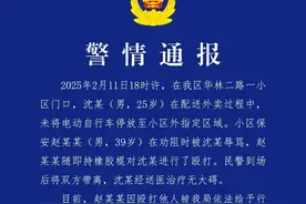 “外卖员被保安持棍殴打”？成都警方通报详情图片