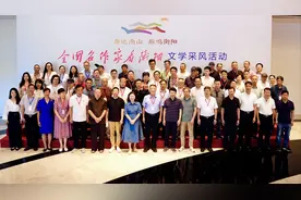 文汇雁城：名作家采风衡阳，共续千年弦歌风韵图片