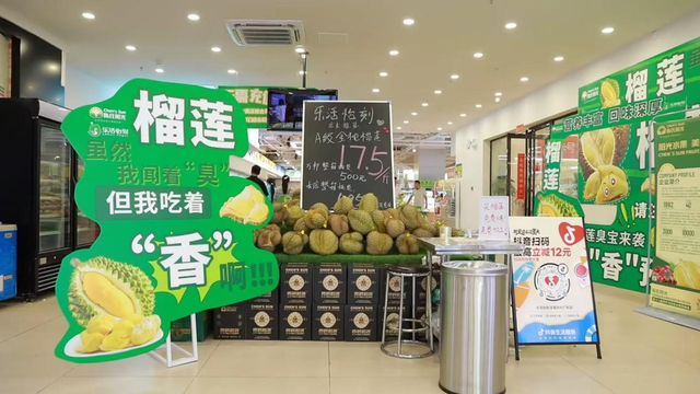 乐活怡刻亚星时代广场店变身“水果超级批发商行”盛大开业