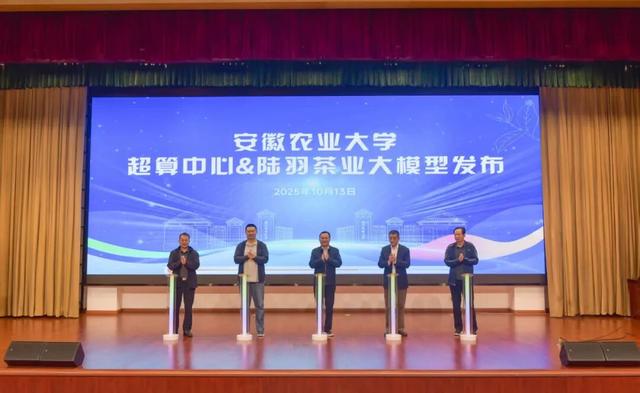 祝贺，安徽农业大学！