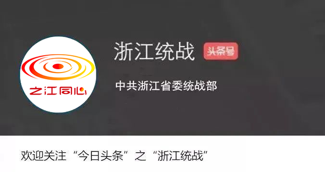 华人华侨中秋晚会带你潮玩团圆夜