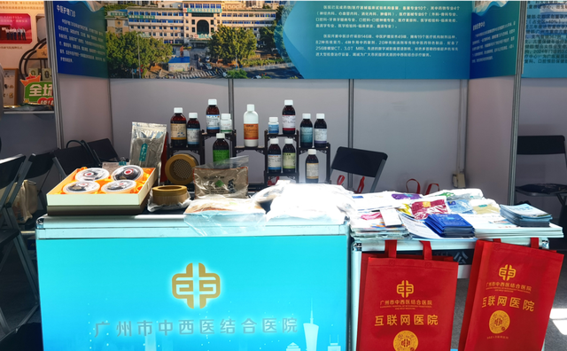 花都尖端医疗科技与特色服务，亮相盛会