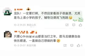 马龙晋级男单8强！赛后回应“年龄大了有何打算”图片