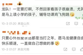 马龙晋级男单8强！赛后回应“年龄大了有何打算”图片