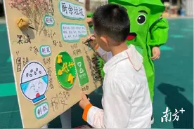 @同学们，这份开学季“垃圾分类指南”请查收！图片