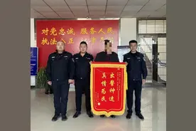 暖心！民警深夜救助醉酒男子获称赞图片