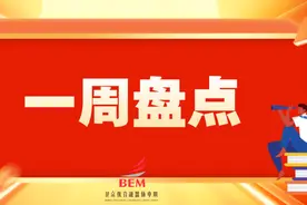 智能时代，学校何为？来“五刊”卷首语找答案！图片