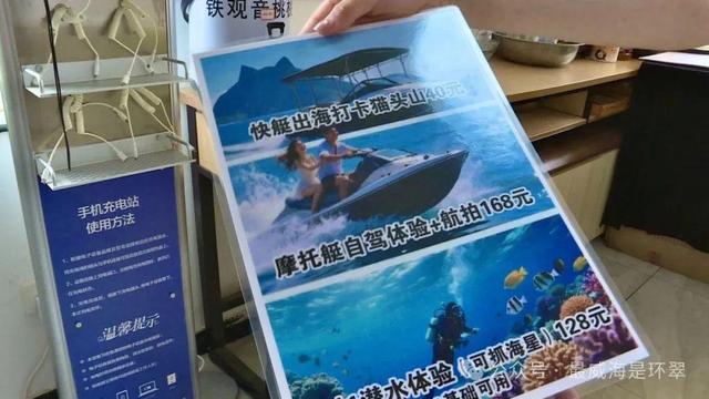 藏在威海网红打卡点周边的旅途驿站引游客点赞