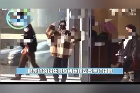 太危险！虞书欣司机高速上倒车，粉丝车辆现场效仿，引发网友热议图片