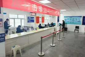 提高防范意识，切莫轻信“非法中介”图片