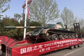 今儿起开票！来南阳花境公园，看硬核国防装备“真家伙”图片