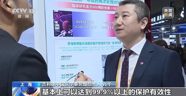 进博观察丨健康守护正在怎样升级？