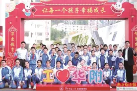 “科学+”赋能五育并举走出教育高质量发展育人之路图片