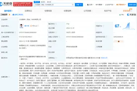董宇辉，又成立新公司！注册资本500万元图片