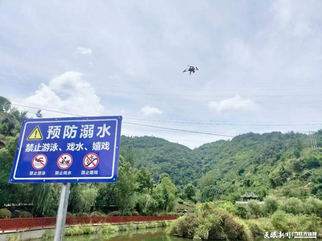 印江应用警用无人机 科技赋能智慧警务