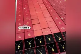 幼儿园妇女节给120名员工发金项链！网友：现在还招人吗图片