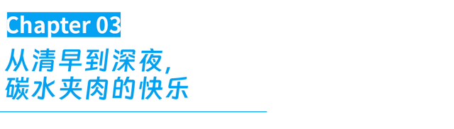 西北转机第一城，好吃是最不值一提的优点