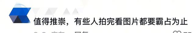 59、58、57……多地景区已出现，网友：求全国推广！