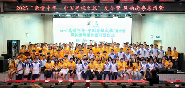 7国80名华裔青少年齐聚惠州，开启寻根之旅