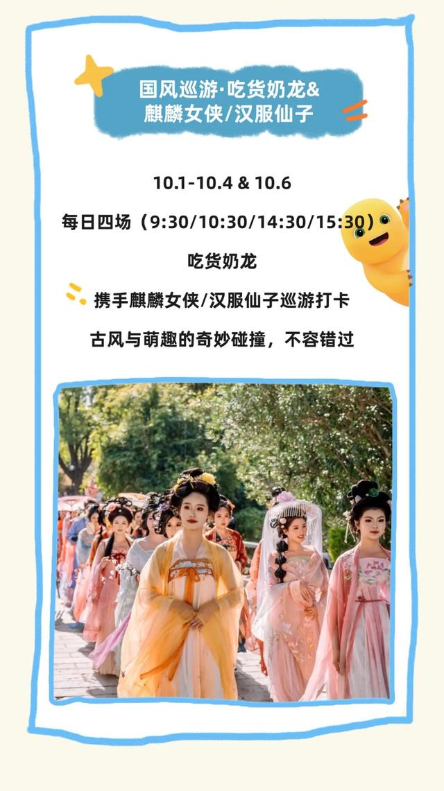 双节“反套路”，快乐不迷路！上饶这些小众宝藏地等你来撒欢