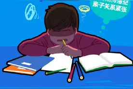 一图读懂｜高考后心理应怎样调适？收好这份“暑期心锦囊”图片