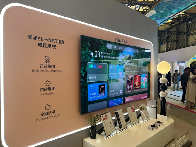 AI时代终端大变局丨AI能否重塑电视功能？