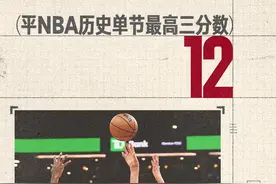 绿军次节万箭齐发命中12记三分 追平历史纪录图片