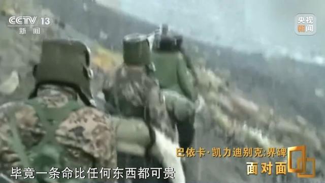 面对面丨一家三代守边70年 他是带领官兵翻越冰峰雪岭的人民卫士