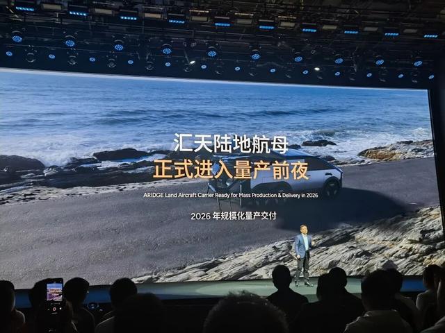 何小鹏连发四大黑科技，人形机器人走猫步上台，用户能买到的L4车型来了