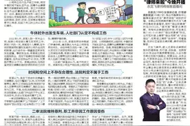 午休私自外出遇车祸，算工伤吗？ 法院：不算！时间和空间上不存在合理性图片