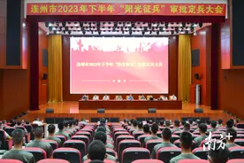 “阳光征兵”！连州下半年预定新兵名单及入伍去向确定图片