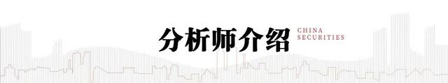 中信建投 | 中国优化境外个人境内购房外汇管理政策，中美元首通电话