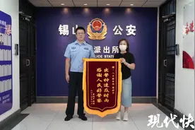 跨越1600多公里，女子打“飞的”来无锡送锦旗图片