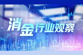 中原消金融60亿元ABS获批注册，消金行业融资竞速进行中图片