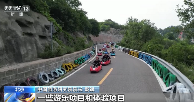 从“打卡密度”转向“幸福浓度” “低耗游”新方式为文旅消费注入新动能