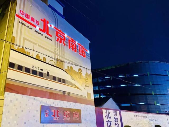月满京城，站站生花！“七站两场”中秋打卡指南来了！