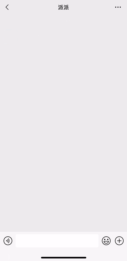 微信新功能上线，广东方言翻译+1！网友：真的可以