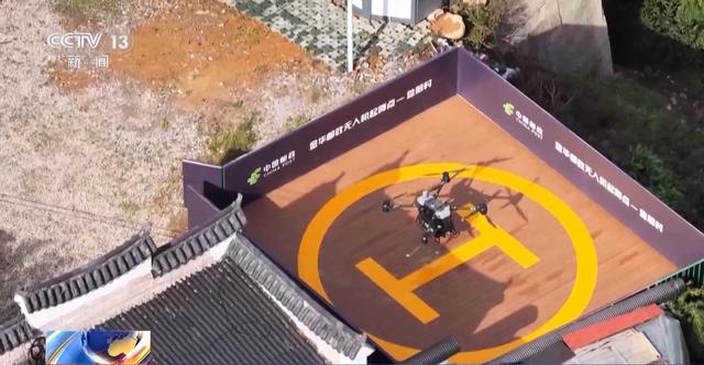 低空物流城市乡村“两端发力” 解决传统物流难题