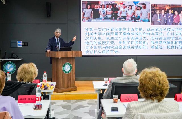 多国学者相聚武科大 探讨钢铁行业绿色发展新路径