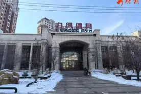 哈市夫妻在力得健身存“私教”课10余万元，中途被换教练，退费遭拒？图片